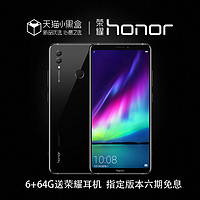 新品honor/荣耀 荣耀NOTE10官方旗舰店官网大屏幕正品吃鸡智能新款游戏手机按键