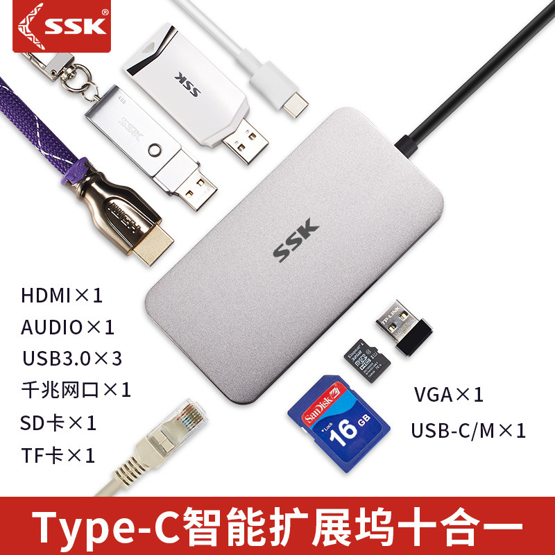 SSK 飚王 Type-C 扩展坞 小测，USB3.0对无线鼠标干扰几乎没有