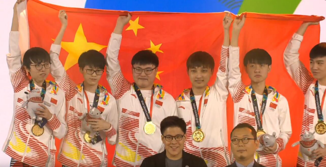 向世界证明 中国队获亚运会英雄联盟冠军