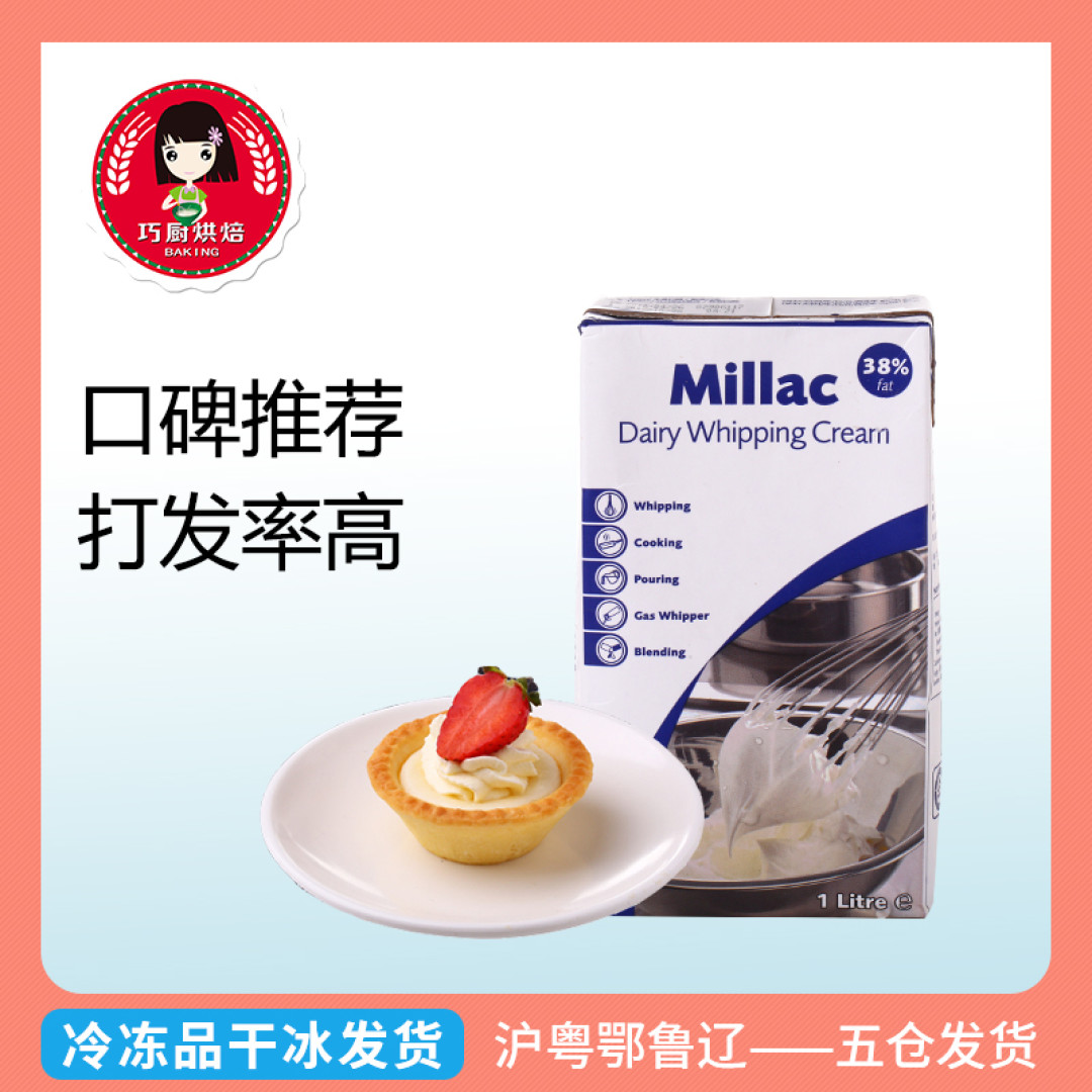 抖音网红小奶狗甜点,10分钟就可以动手搞定!新手也能0失误!