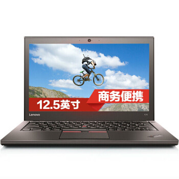 Lenovo 联想 Thinkpad X260 笔记本电脑 简评