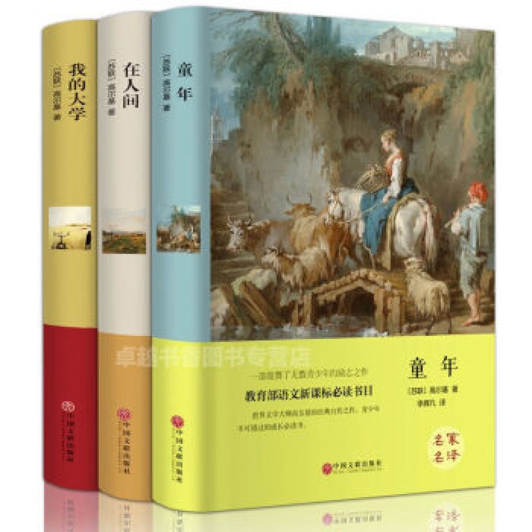 不乖与这30本好书的故事(上)