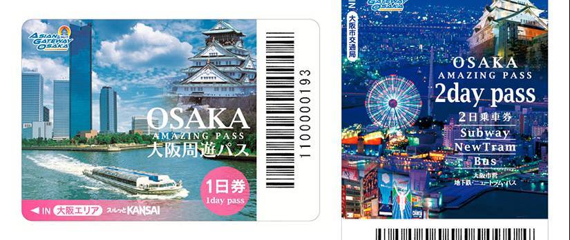 1个工作了6年的基层工作人员的第3次日本行——终结篇