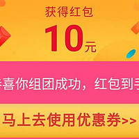 京东拼购小福利—免费的 韩喜 三合一数据线 开箱简评