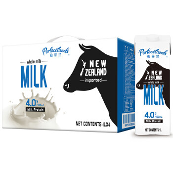原装进口Perfectlands柏菲兰 新西兰全脂纯牛奶，你今日饮咗未啊？