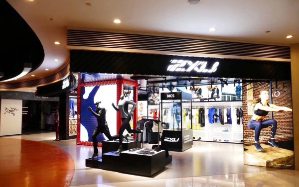 2xu Магазин Спортивной Одежды Москва Сити