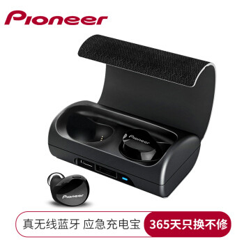 无拘无束の享受——先锋（Pioneer）SEC-E221BT真无线双耳蓝牙耳机