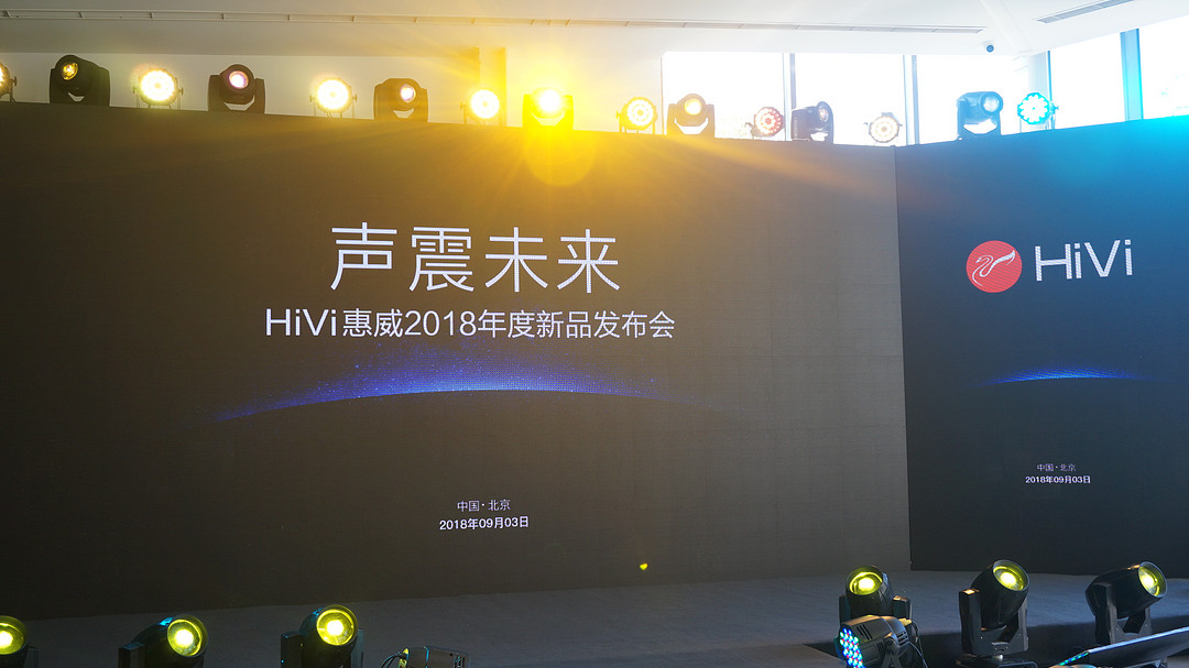 惠威耳机首秀：HIVI 惠威发布 AW-85 无线数字降噪耳机等多款新品