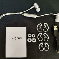 网易智造 X3 Plus蓝牙 HiFi耳机 性价比蓝牙运动耳机