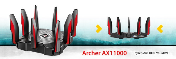 支持802.11ax：TP-LINK 普联 发布 Archer AX11000 电竞路由器