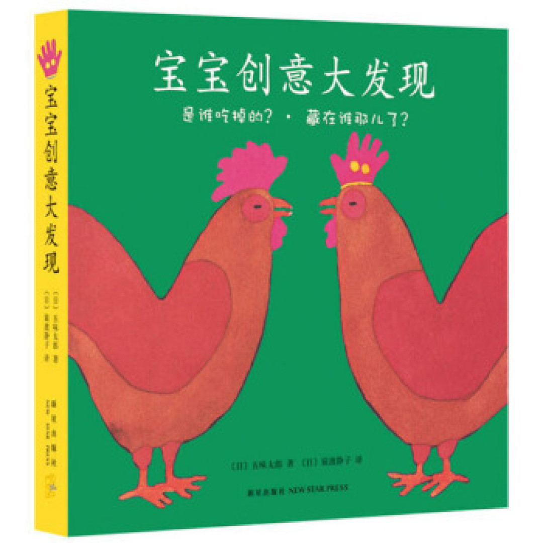 别让孩子成为数码迷—宝宝0~3岁值得看的书推荐