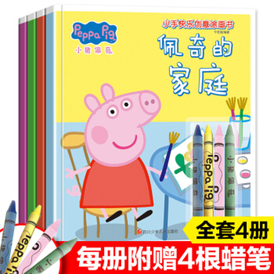 别让孩子成为数码迷—宝宝0~3岁值得看的书推荐