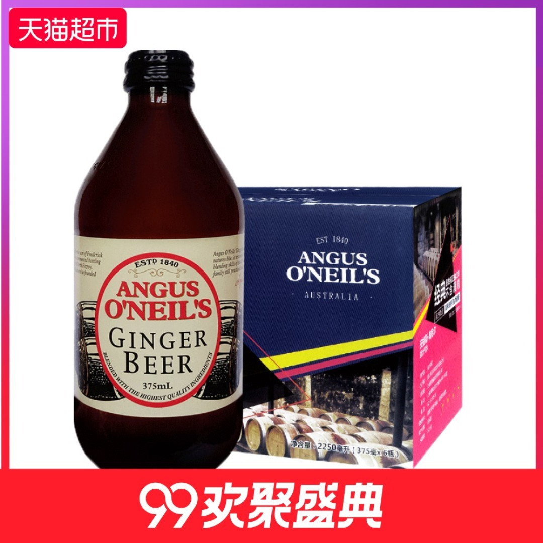 这刺激的感觉,就像被骡子踹了一脚—莫斯科骡子
