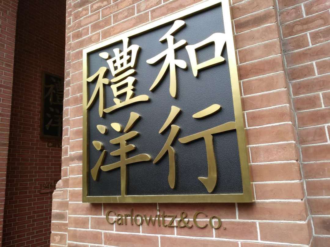 自驾主题分享会，老司机教你全球自驾