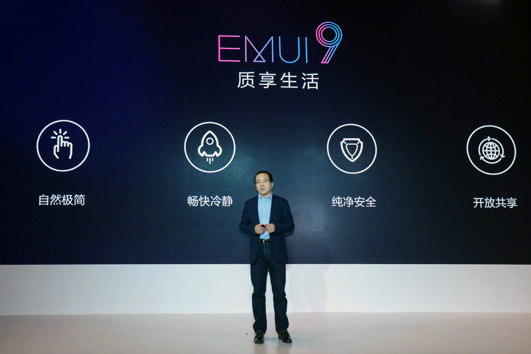 首发EMUI9.0 ：HUAWEI 华为 发布 P20/ P20 Pro 智能手机 四款全新配色