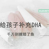 网售龙利鱼全是假的，1秒2招学会鉴别真假龙利鱼