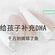 网售龙利鱼全是假的，1秒2招学会鉴别真假龙利鱼