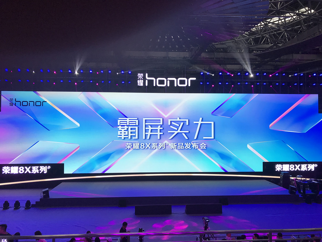 麒麟710+91%屏占比、多场景优化模式：Honor 荣耀 发布 荣耀8X、荣耀8X Max 智能手机