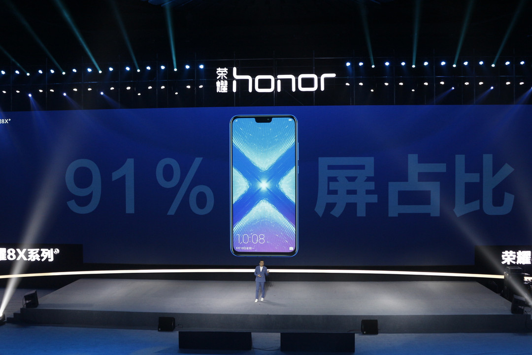 麒麟710+91%屏占比、多场景优化模式：Honor 荣耀 发布 荣耀8X、荣耀8X Max 智能手机