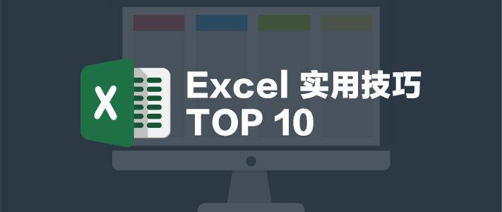 Word/Excel用的不好想提高办公效率？值得买*级Office大佬帮你忙 通篇干货收藏备用