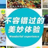 这些被国内旅行社盲目吹捧的境外名不副实的旅行地，千万不要去