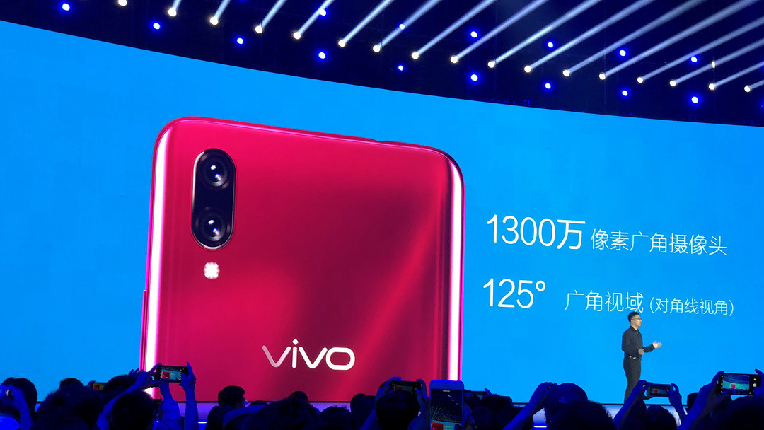 vivo 发布 X23 智能手机，超逆光+超大广角拍照，双涡轮加速引擎加持