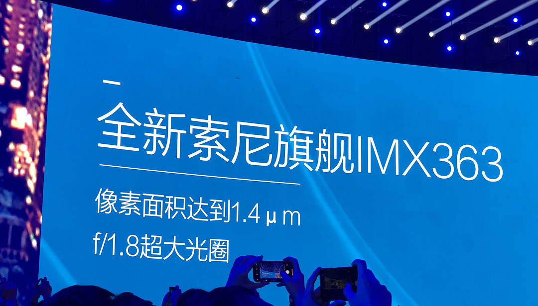 vivo 发布 X23 智能手机，超逆光+超大广角拍照，双涡轮加速引擎加持