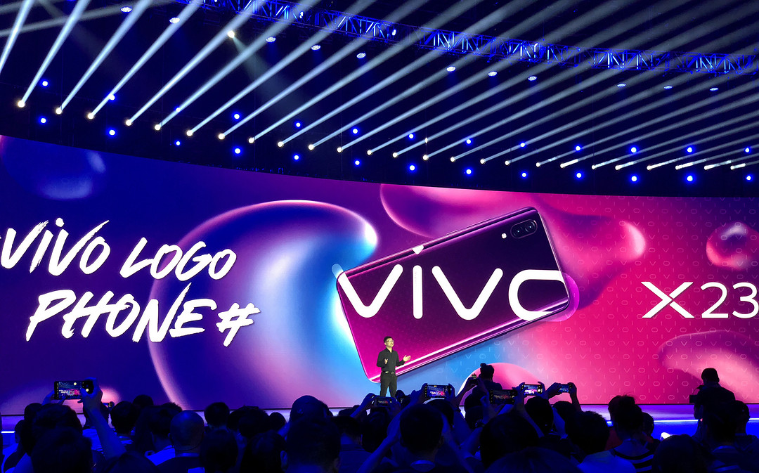 vivo 发布 X23 智能手机，超逆光+超大广角拍照，双涡轮加速引擎加持