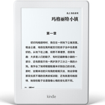 轻薄、小巧满足看书需求：Kindle 电纸书阅读器开箱