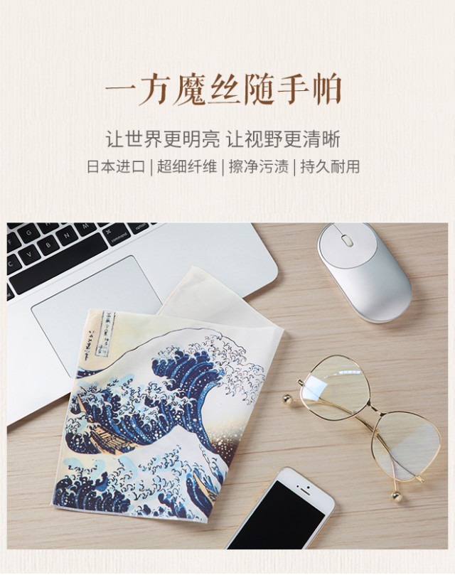 【轻众测】TORAY 东丽 魔丝电视机布组合
