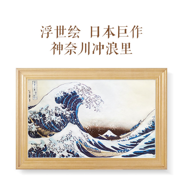 【轻众测】TORAY 东丽 魔丝电视机布组合