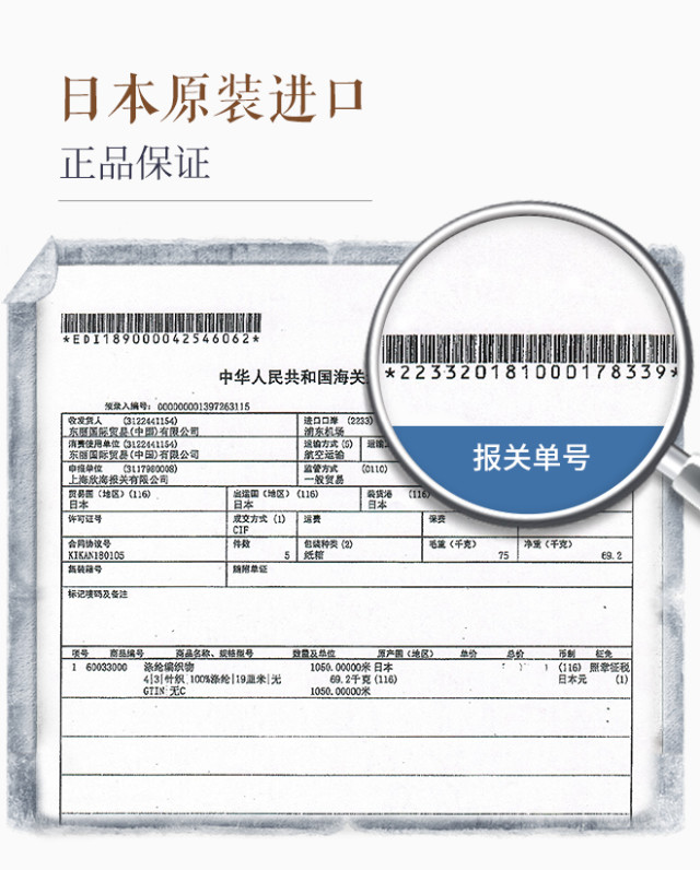 【轻众测】TORAY 东丽 魔丝电视机布组合