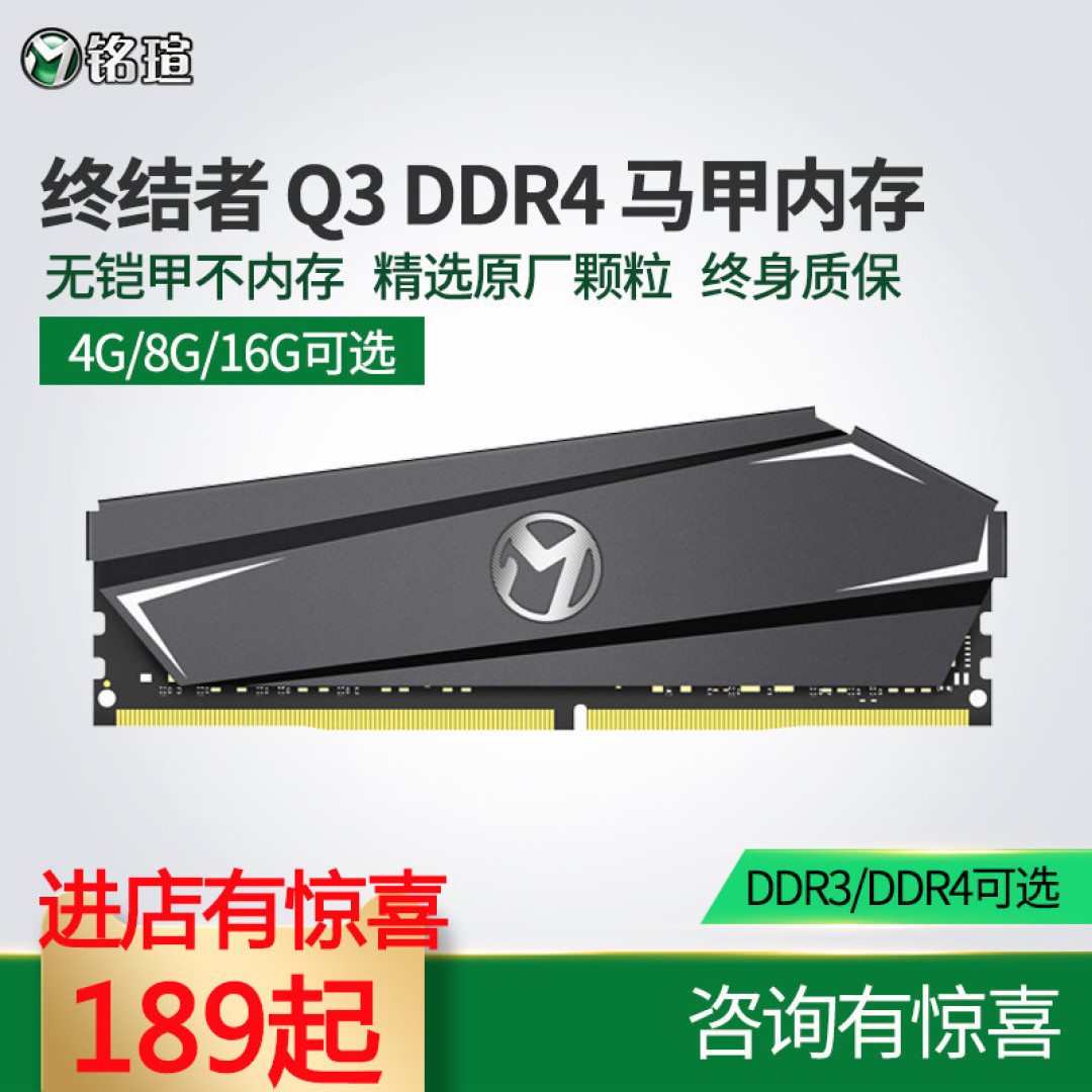 手把手带你装一台高能性价比小钢炮主机