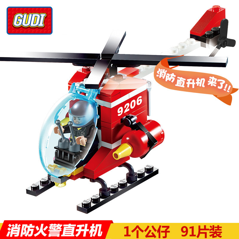 GUDI 古迪积木 消防直升机 试玩体验