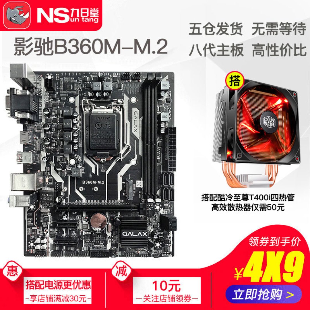 小白的办公娱乐电脑的装机历程