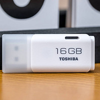 白菜有好物 篇十六：便宜好用，性价比超高——东芝（TOSHIBA）隼系列U盘 16G 开箱评测