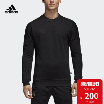 极简百搭-Adidas 阿迪达斯CE4025男子足球套衫