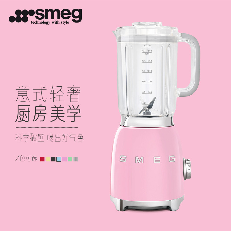 为厨房增加一抹意大利风情亮色—Smeg 斯麦格/诗迈格 BLF01果汁机轻晒简测