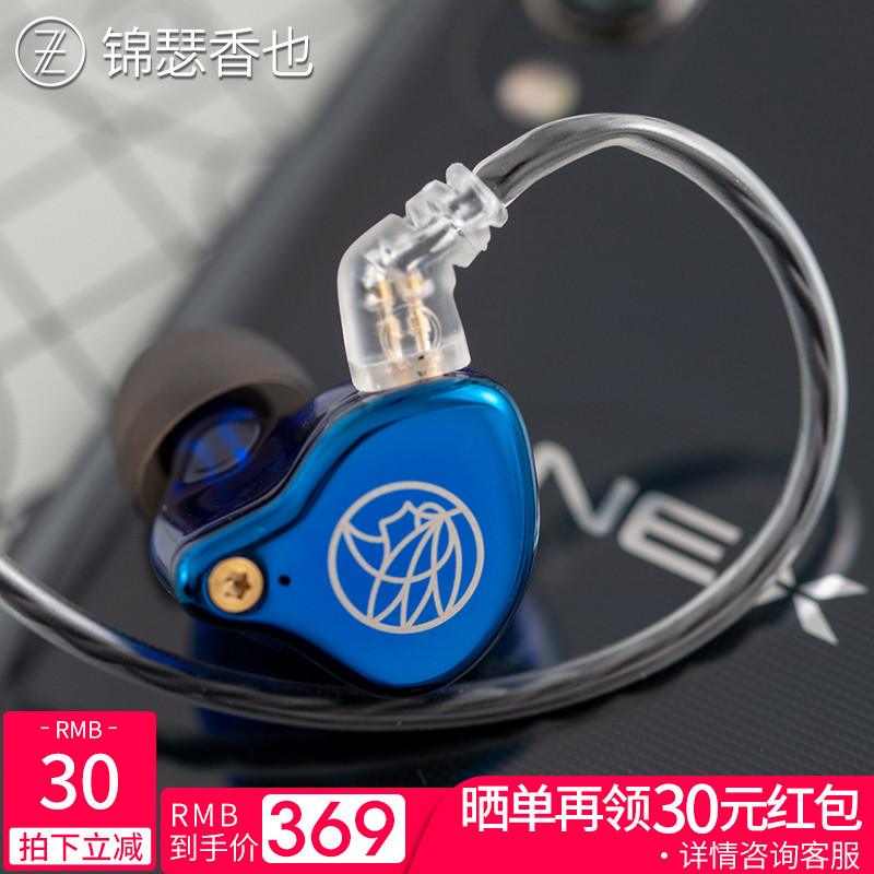 入门级HiFi耳机选择—TFZ 锦瑟香也 T2 耳塞式降噪耳机开箱