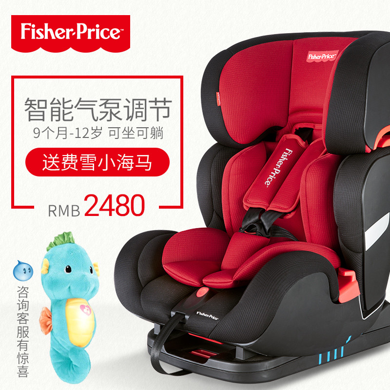 Fisher-price 费雪 儿童安全座椅Abel 开箱+评测