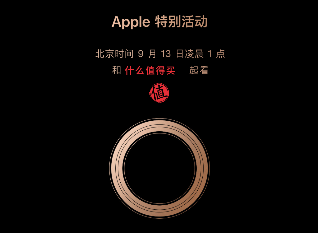 iphone xs / xs max,xr 齐登场:apple 苹果 2018秋季新品发布会