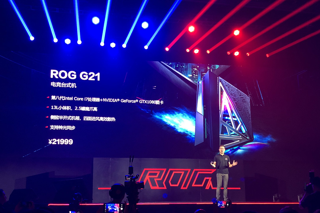 2018 ROG 信仰盛会：“竞力势放”产品线全面更新