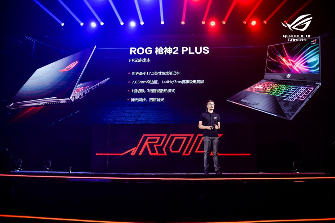 为游戏发烧而生：ASUS 华硕 发布 ROG 冰刃3/枪神2 PLUS 两款游戏本新品