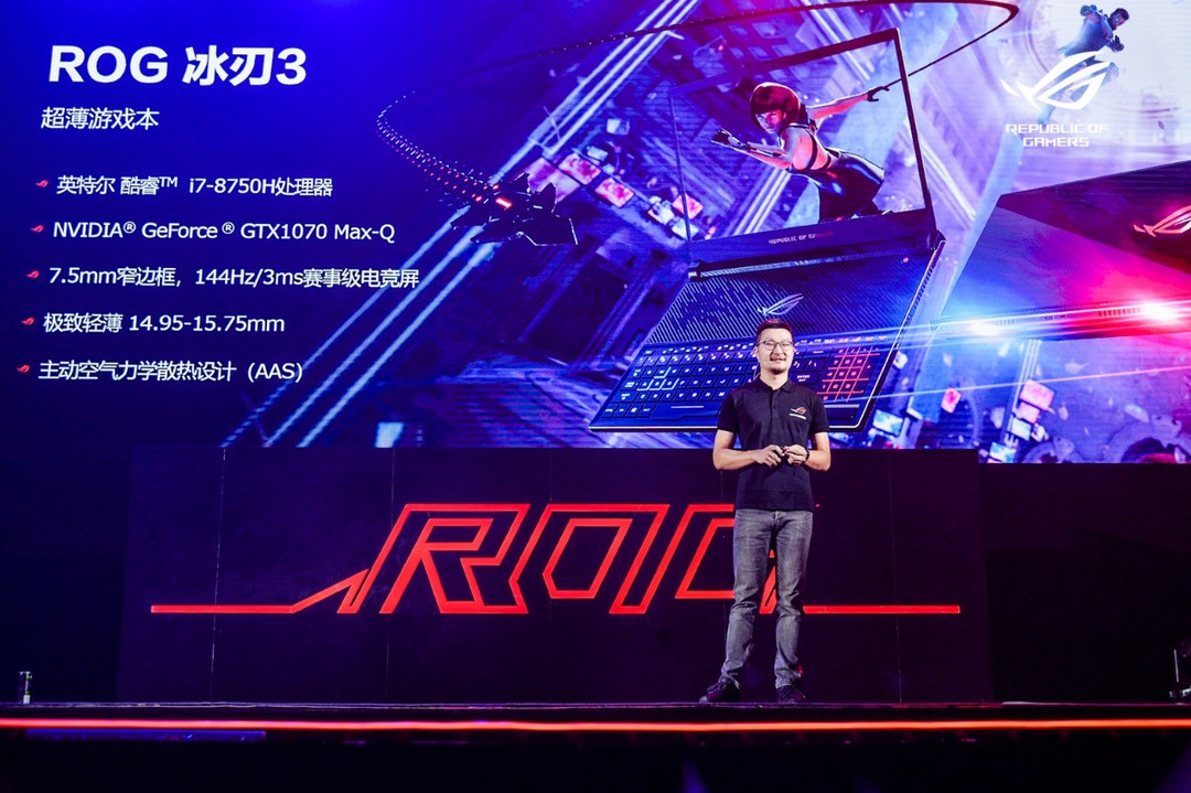 为游戏发烧而生：ASUS 华硕 发布 ROG 冰刃3/枪神2 PLUS 两款游戏本新品