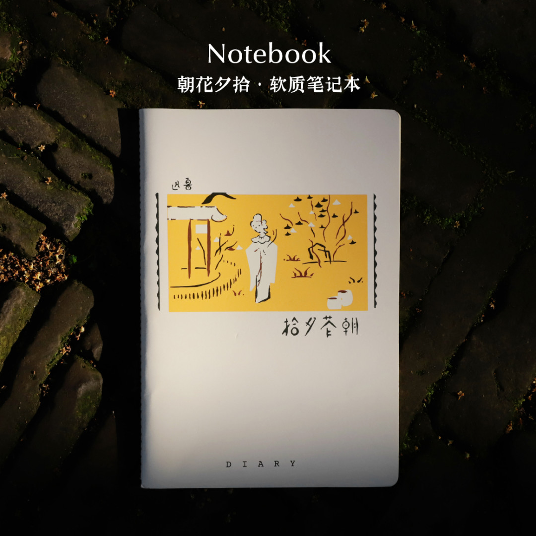 除了故宫博物馆,淘宝上还有这些网红文创用品值得入手!
