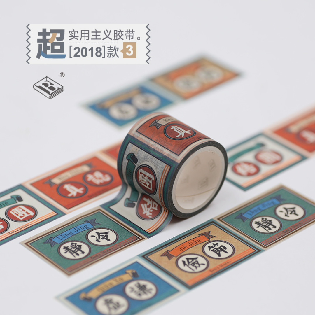 除了故宫博物馆,淘宝上还有这些网红文创用品值得入手!