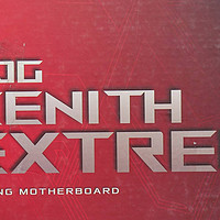 我绝对不为Rog信仰买单！真香—ROG 玩家国度 Zenith Extreme 主板 开箱小测