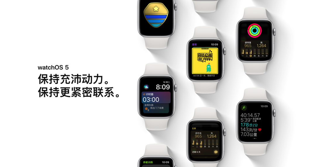 拟人Memoji、“屏幕时间”防沉迷：Apple 苹果 iOS 12 正式版将于北京时间9月18日推送