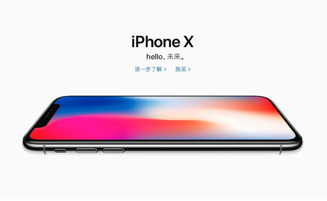 新老对决：iPhone XS 和 iPhone X 相比有何不同？