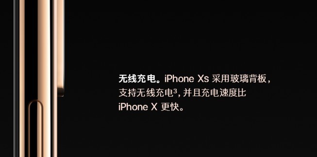 新老对决：iPhone XS 和 iPhone X 相比有何不同？